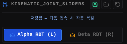 저장 버튼 클릭 시 확인 메시지