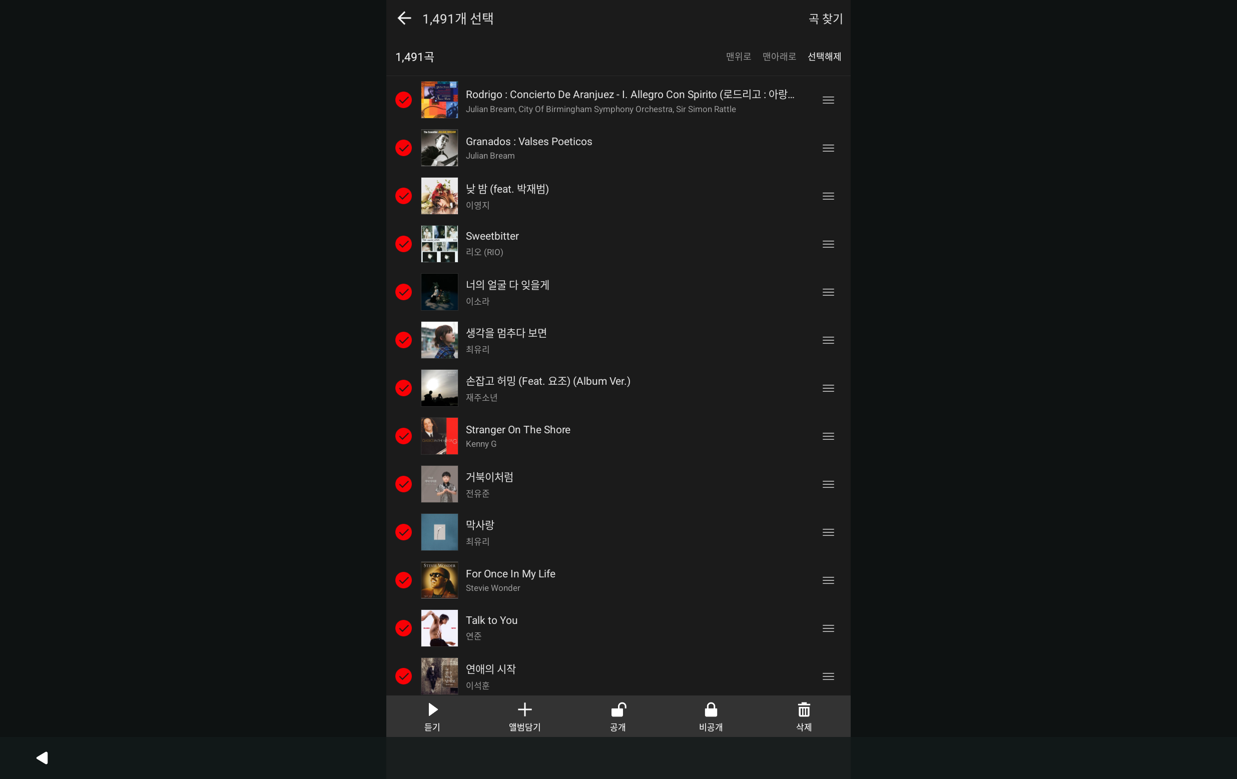Source Mobile Screenshot